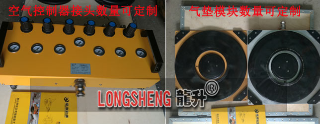 10噸氣墊搬運車多少錢？