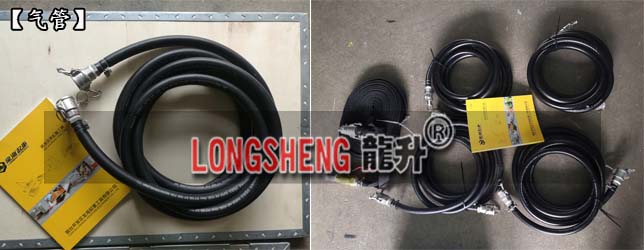 主氣管、副氣管